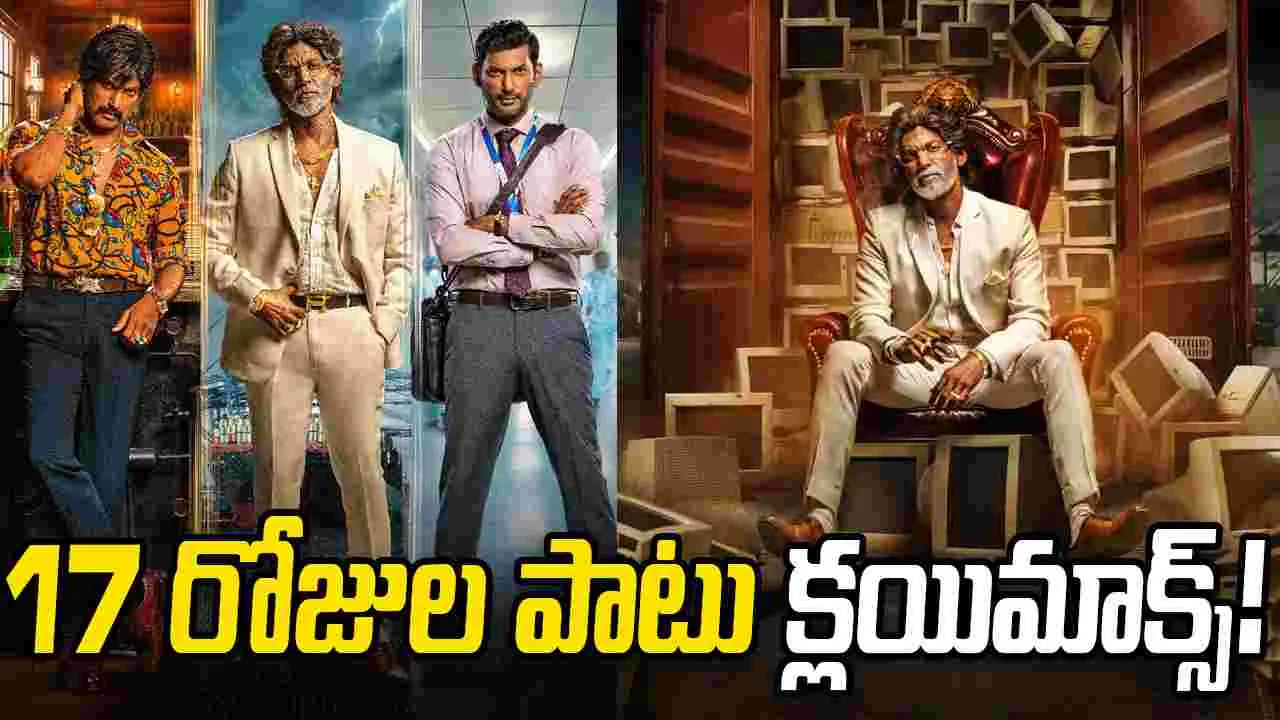 Vishal: 17 రాత్రుళ్ళతో పని పూర్తి...