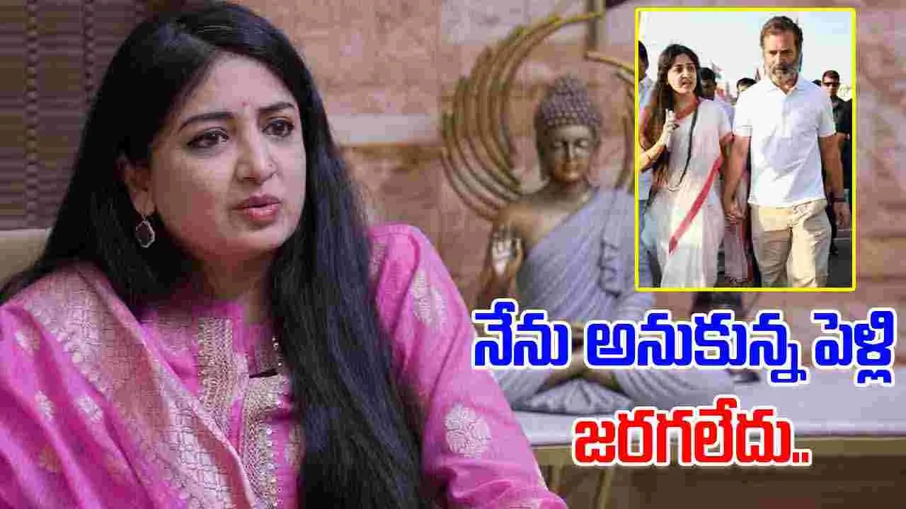 Poonam Kaur: నాకు అబార్షన్ అయ్యింది.. రాహుల్ గాంధీతో ఎఫైర్ ఉంది