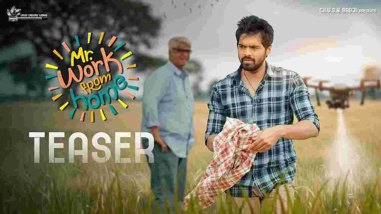  Mr. Work From Home: త్రిగుణ్.. మ‌రో డిఫ‌రెంట్ కాన్సెప్ట్‌! మిస్ట‌ర్‌ వ‌ర్క్ ఫ్రం హోం టీజ‌ర్ అదిరింది