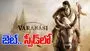 జక్కన్న జెట్ స్పీడ్.. షాక్‌లో చిత్ర యూనిట్!