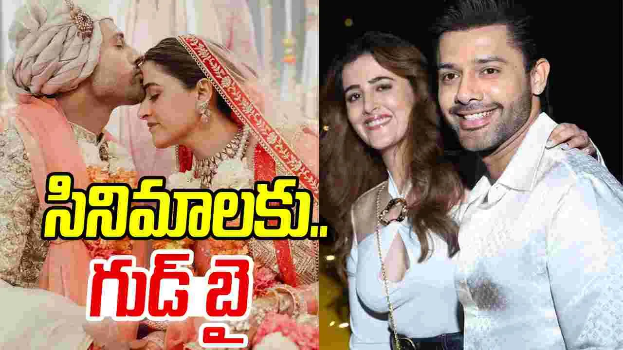 Nupur Sanon: స‌డ‌న్‌గా పెళ్లి చేసుకున్న.. ర‌వితేజ హీరోయిన్‌