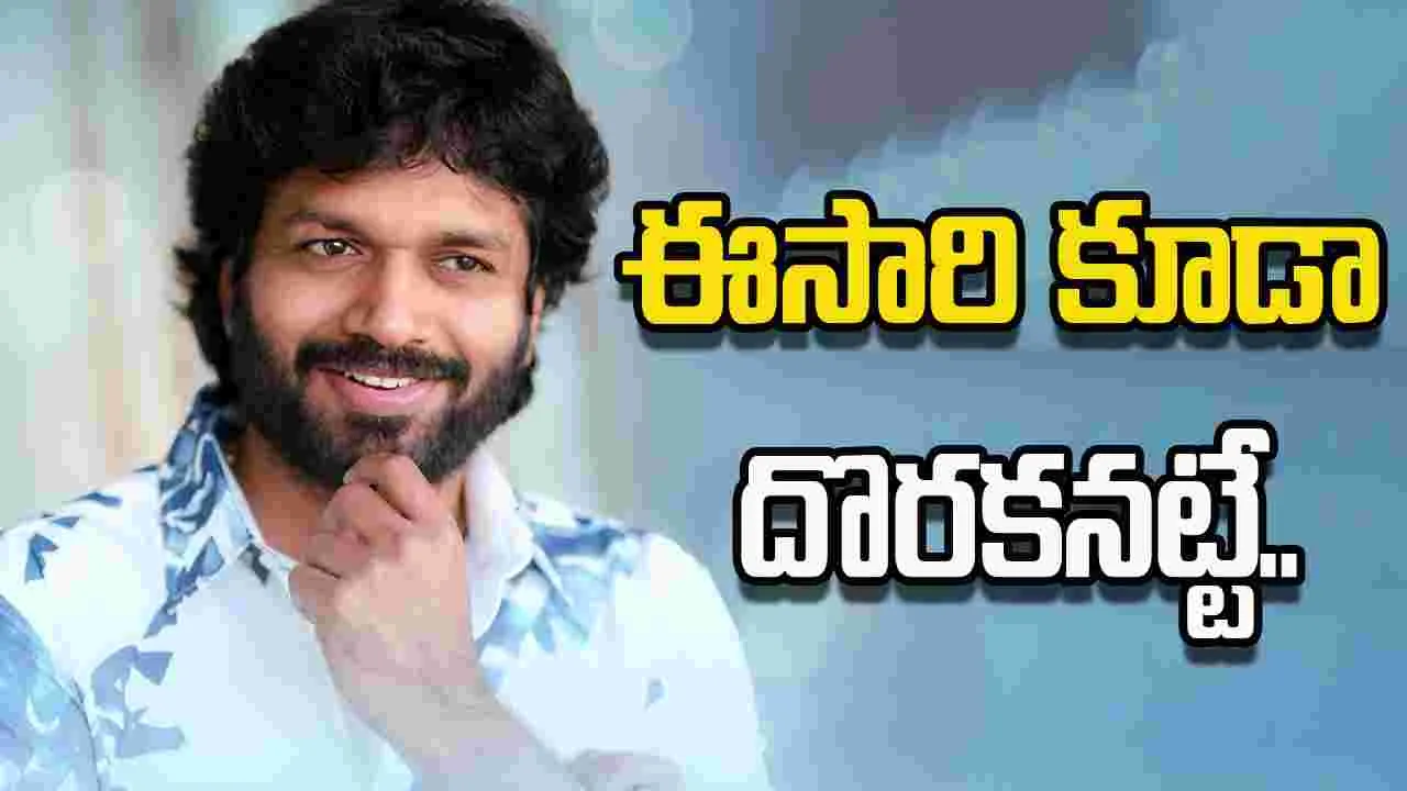 Anil Ravipudi: గోడ మీద గిరక.. మీకెప్పటికీ నేను దొరకా
