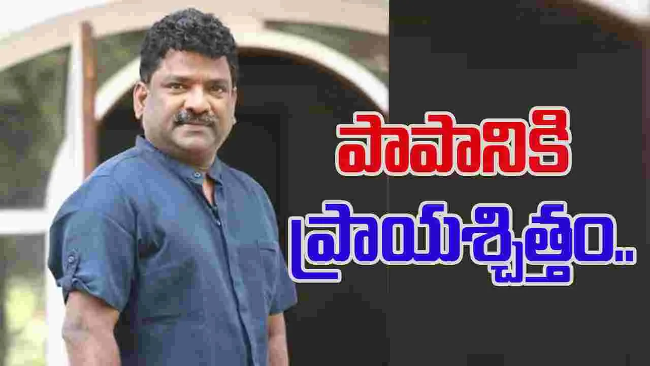 Chandrabose: దాన్ని దొంగతనం చేశాను.. రూ. 40 లక్షలు కట్టాను