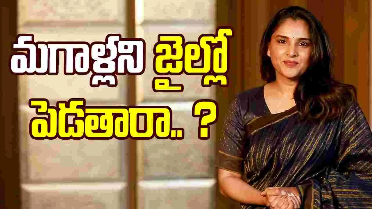 Divya Spandana: మగాళ్లను కుక్కలతో పోల్చిన హీరోయిన్..