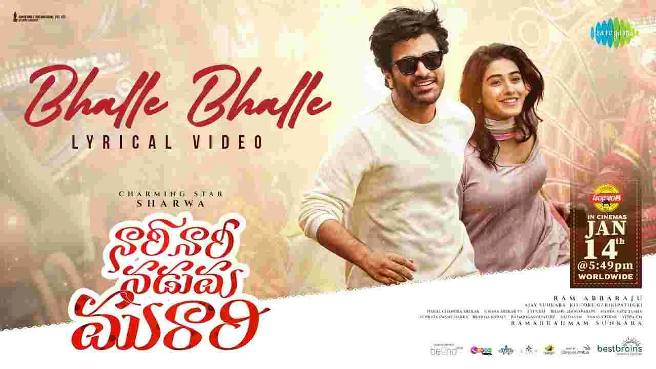 Nari Nari Naduma Murari: భల్లే భల్లే పాట వచ్చేసింది!
