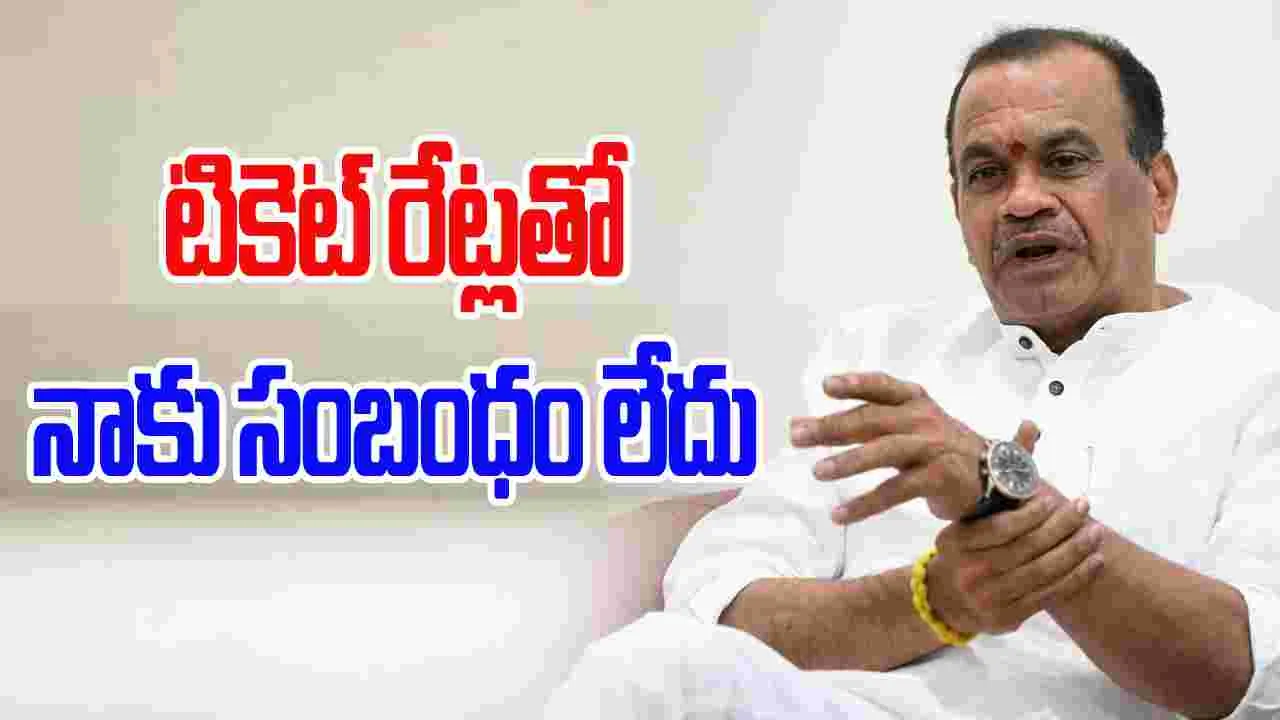 Komatireddy Venkat Reddy: ఇండస్ట్రీ గురించి పట్టించుకోకపోతే.. రాజీనామా చెయ్