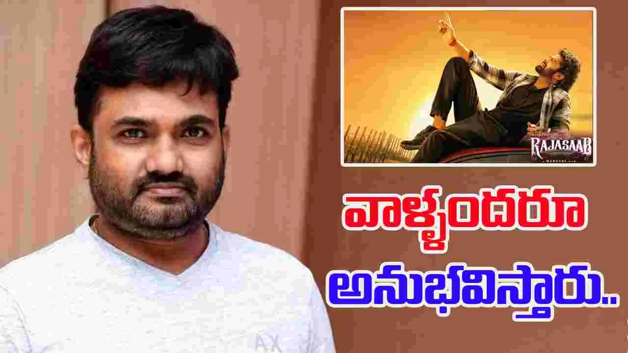 Director Maruthi: శునకానందం.. మిమ్మల్ని కర్మ వదిలిపెట్టదు.. శాపాలు పెట్టిన మారుతీ 