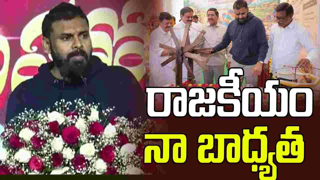 Pawan Kalyan:  సినిమా ప్లాప్ అయినా డబ్బులు వస్తాయి.. అది నా కెపాసిటీ 