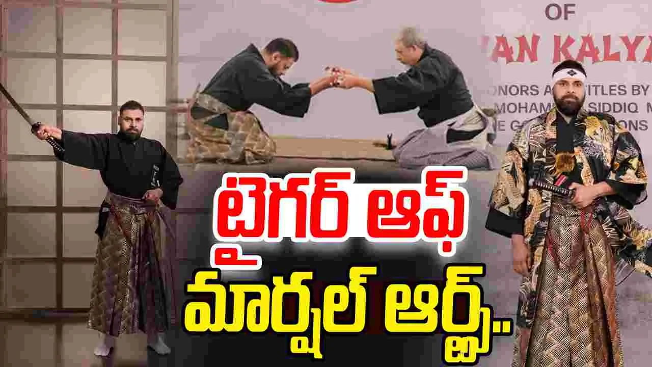 Pawan Kalyan: అరుదైన గౌరవాన్ని అందుకున్న పవన్ కళ్యాణ్