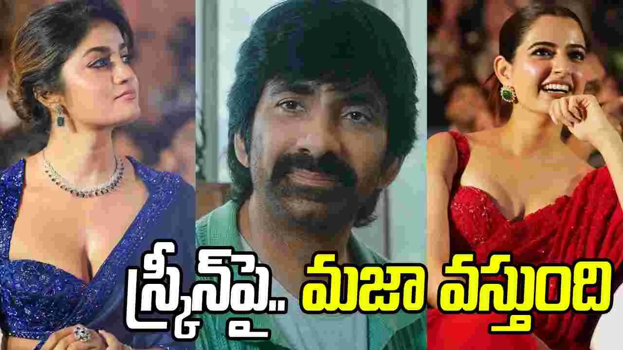 Kishore Tirumala: ఆ ప్రశ్నకు.. ప్రేక్షకులు షాక్‌ అవుతారు