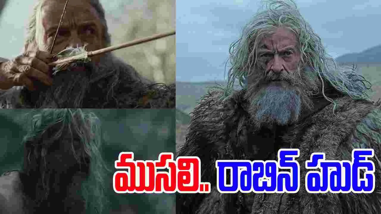 The Death of Robin Hood: కొత్త‌.. రాబిన్ హుడ్ వ‌చ్చేస్తున్నాడు! ఎక్స్ మెన్.. ఇలా అయ్యాడేంటి