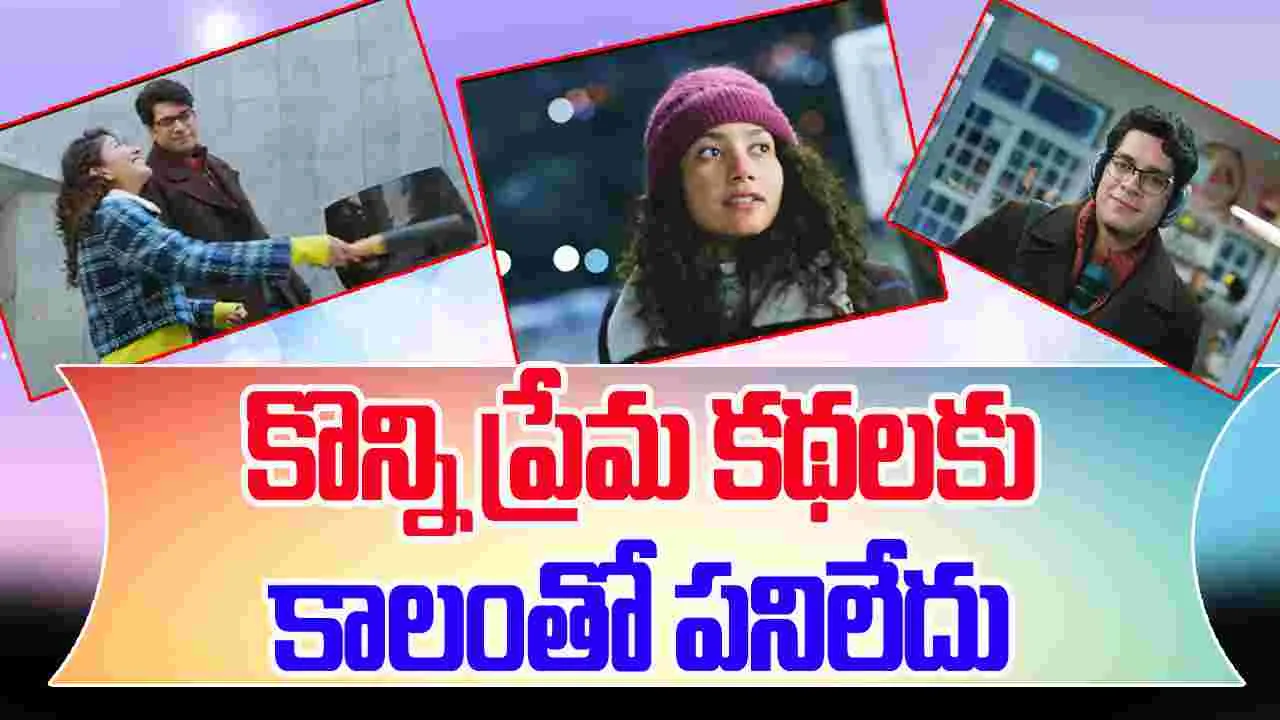 Ek Din Teaser: సాయిపల్లవి- జునైద్ మ్యాజిక్ లవ్.. టీజర్ భలే ఉందే