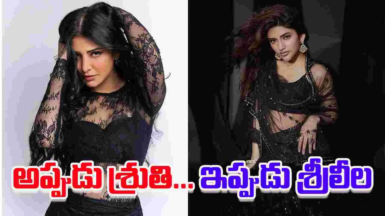 Sreeleela: శ్రీలీల.. ఇక 'పవన్ కళ్యాణ్' ఉస్తాదే దిక్కు