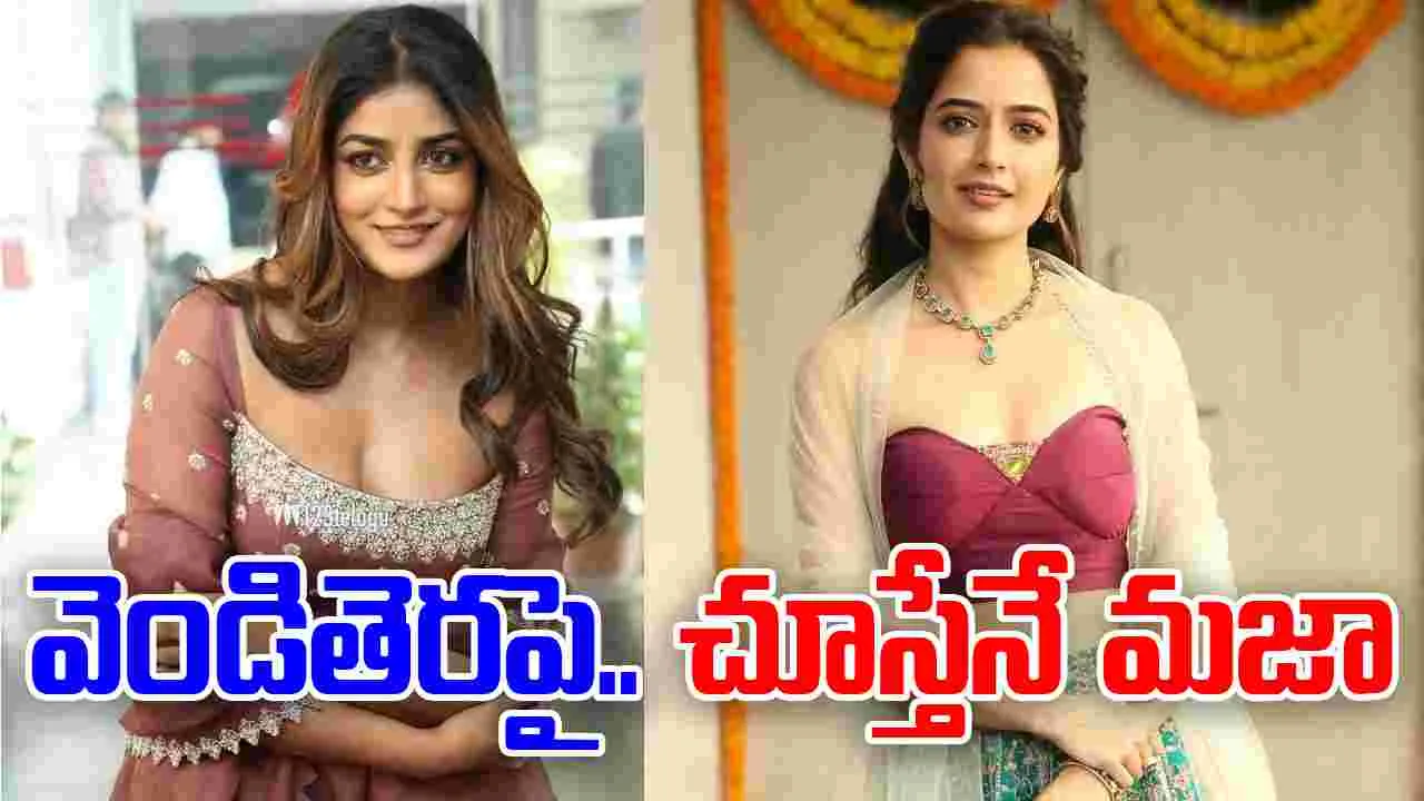 Bhartha Mahasayulaku Wignyapthi: ఊహించని.. సర్ప్రైజ్ ఉంది 