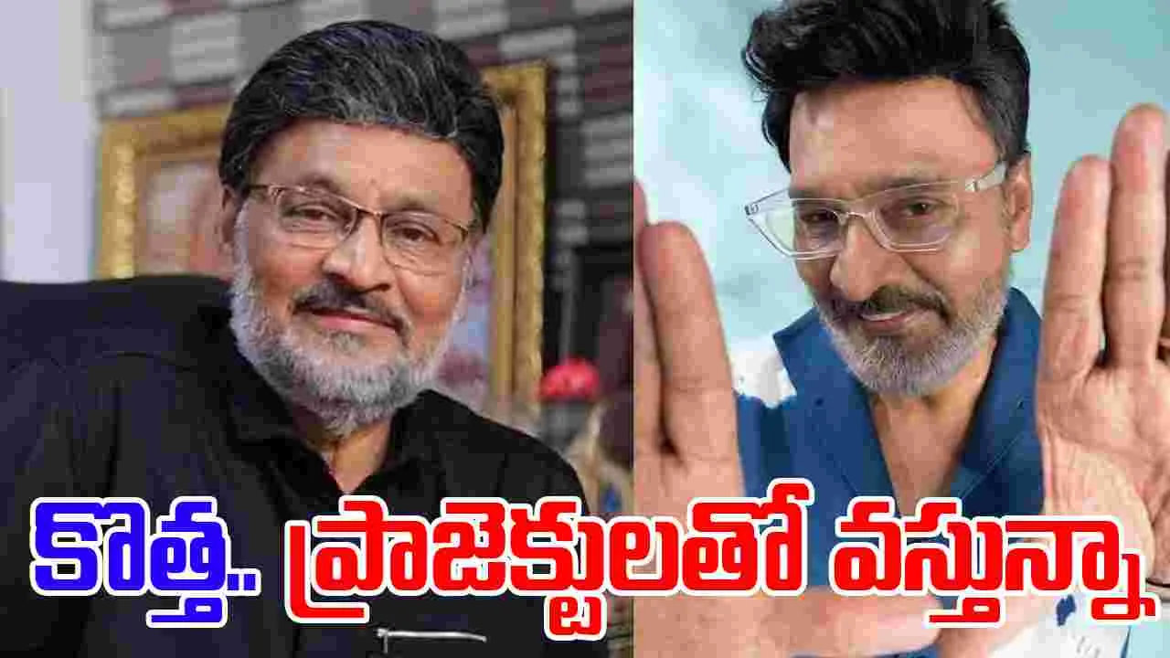 Bhagyaraj: త్వరలోనే.. దర్శకత్వం! రీ ఎంట్రీలో వెబ్ సిరీస్‌, సినిమా