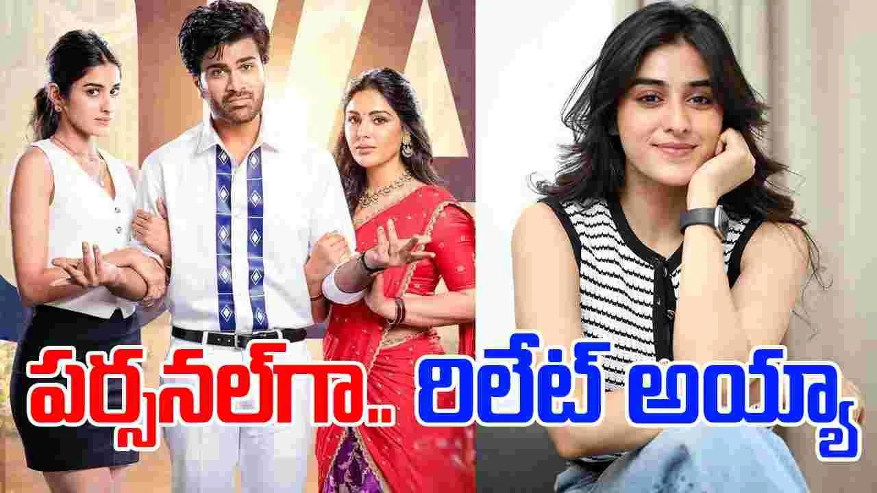 Sakshi Vaidya: మనసుకు నచ్చిన.. పాత్ర చేశా