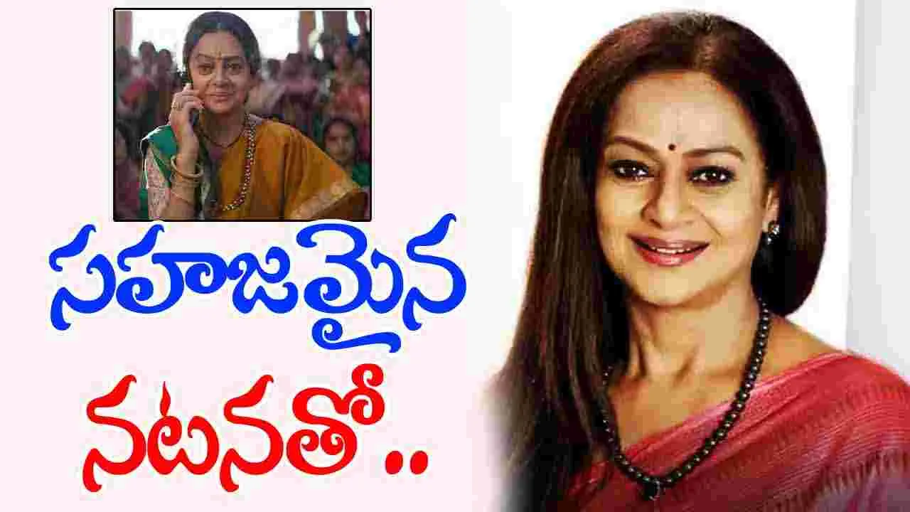 Zarina Wahab: చిరంజీవి తల్లి.. ప్రభాస్ నాన్నమ్మ.. ఎవరీ గంగమ్మ