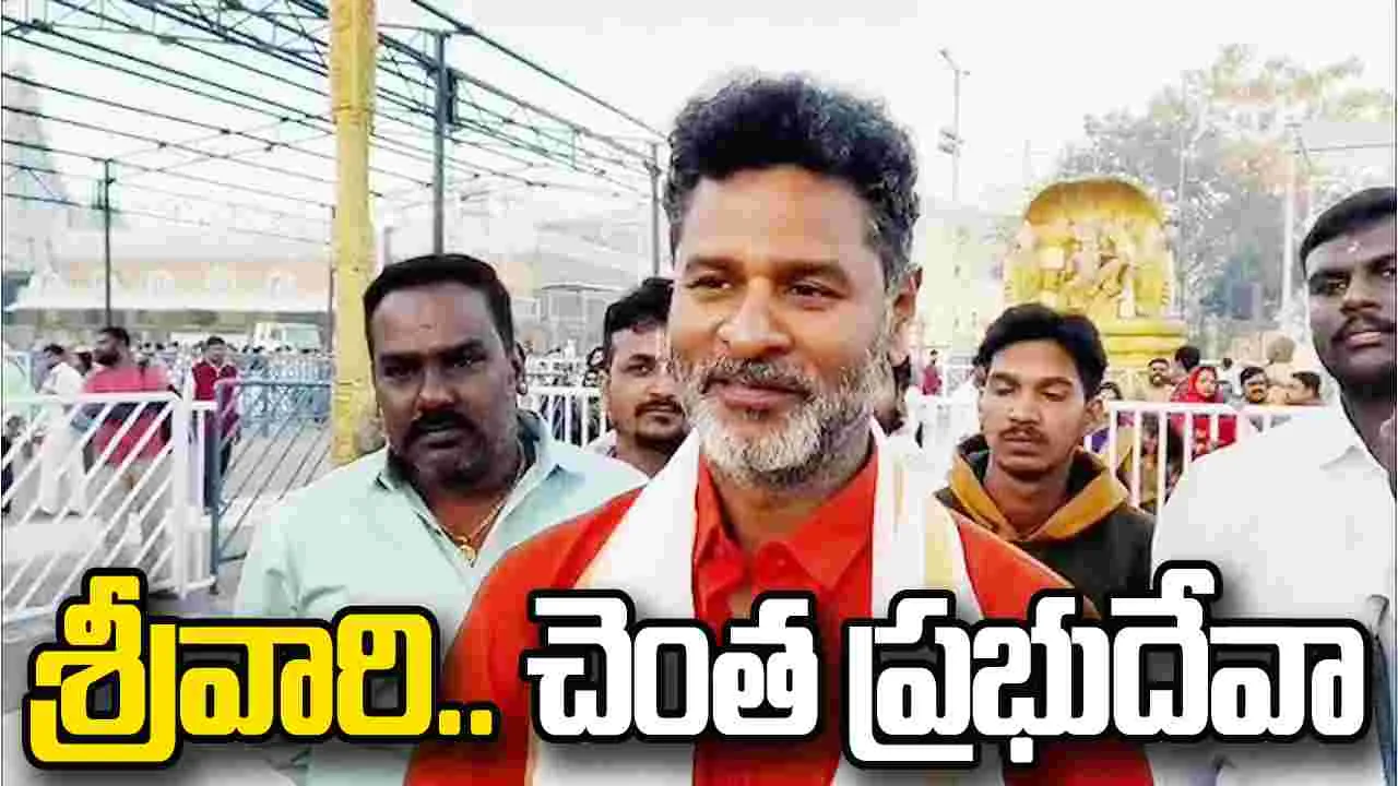 Prabhu Deva: తెలుగులో.. ఓ సినిమా చేస్తున్నా