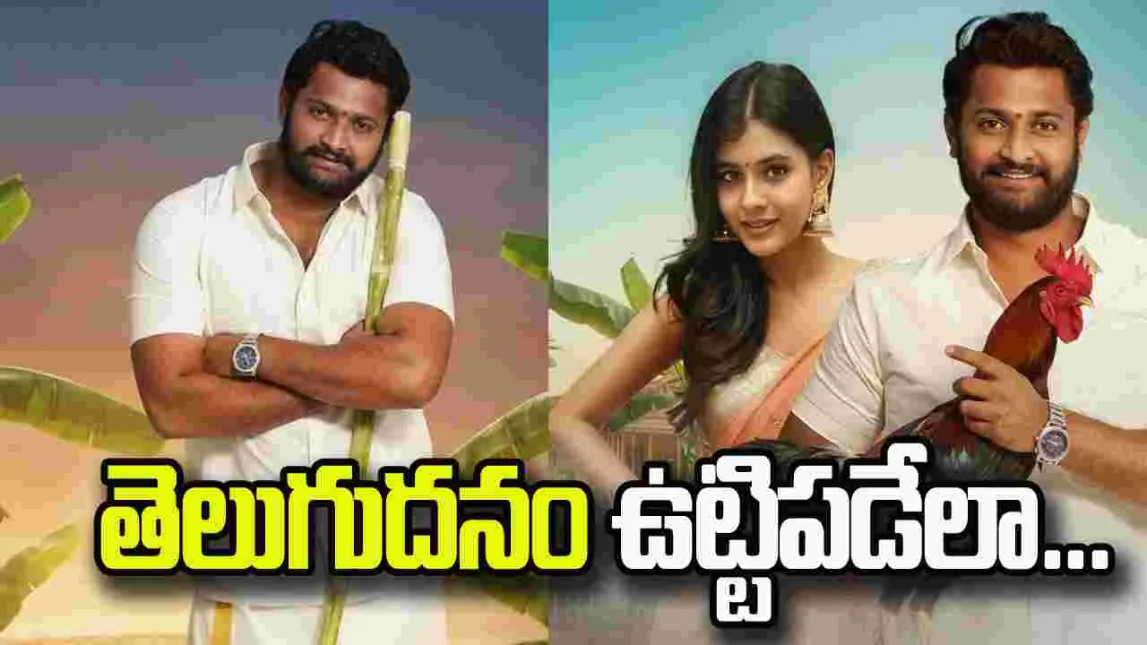 Miracle: హెబ్బా పటేల్.. 'మిరాకిల్'.. ఫస్ట్ లుక్ విడుదల