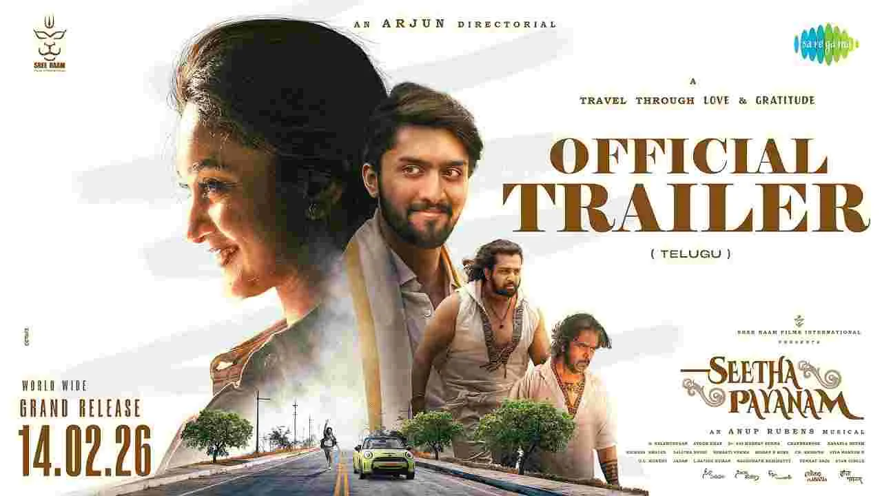 Seetha Payanam: పాట‌ల‌ను మించి సినిమా! సీతా ప‌య‌నం ట్రైల‌ర్ రిలీజ్‌