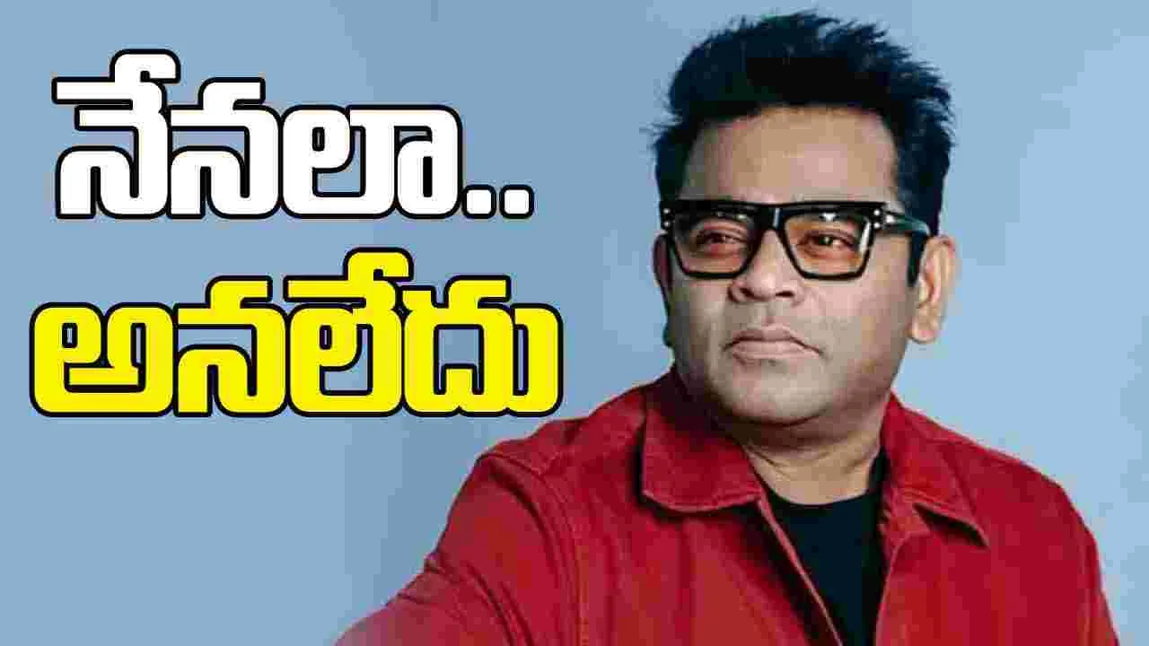 A. R. Rahman: నా మాట‌లు త‌ప్పుగా అర్థం చేసుకున్నారు