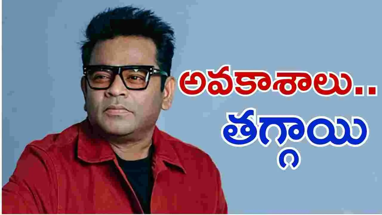A. R. Rahman: నా మ‌తం వ‌ల్ల.. ప‌ని దొర‌క‌డం లేదు! రెహ‌మాన్.. వివాదాస్ప‌ద వ్యాఖ్య‌లు 