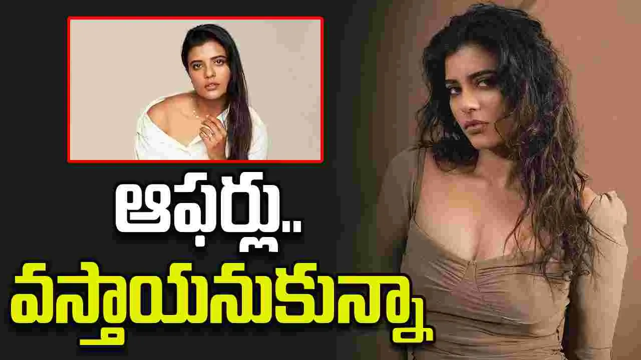 Aishwarya Rajesh: టాలీవుడ్‌పై గంపెడాశలు పెట్టుకున్నా.. అవ‌కాశాలు లేవు