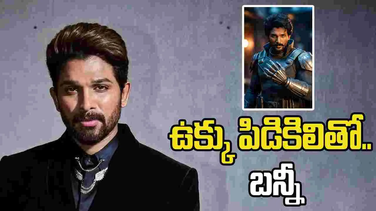 Allu Arjun: బాక్సాఫీస్ ఊపిరి పీల్చుకో.. సూపర్ హీరో వస్తున్నాడు