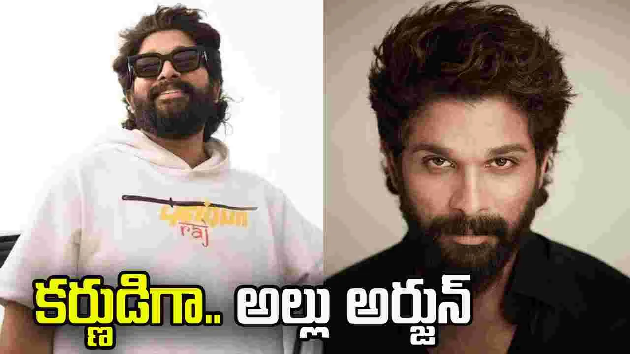 Allu Arjun: పుష్ప‌నా.. మ‌జాకా! బాలీవుడ్ ప్రెస్టీజియ‌స్ ప్రాజెక్టులో.. అల్లు అర్జున్?