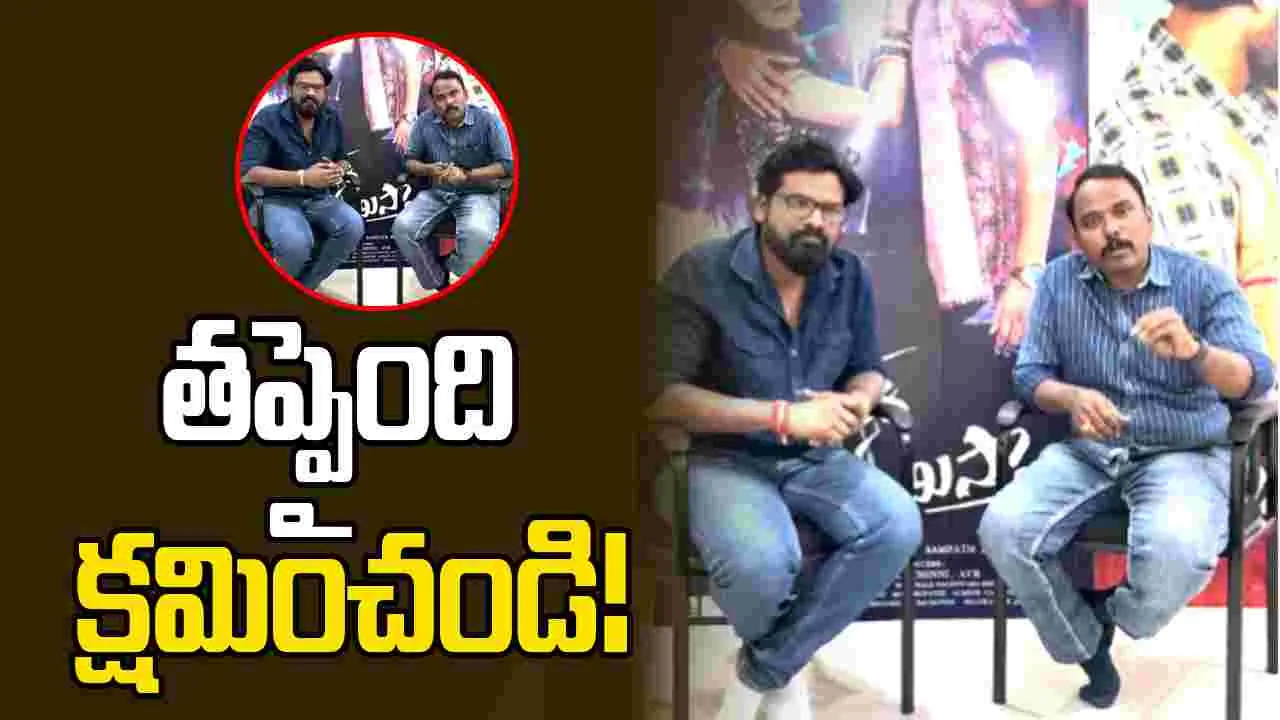 Chandrahaas: అస‌లు చంద్ర‌హాస్ పాడింది.. మా పాట‌లో లేదు! 