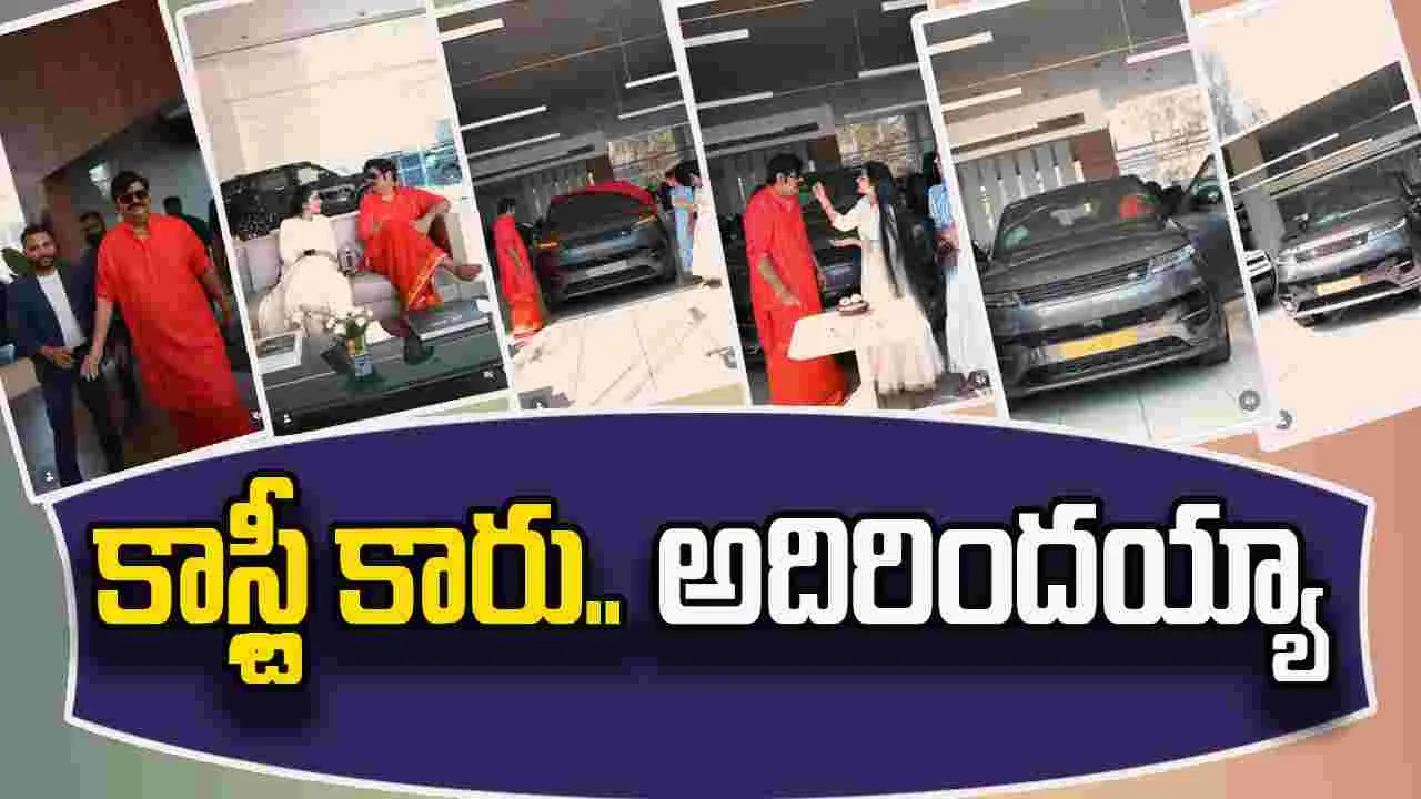 Venu Swamy: రేంజ్ రోవర్ కొన్న వేణుస్వామి.. ఏకిపారేస్తున్న నెటిజన్స్