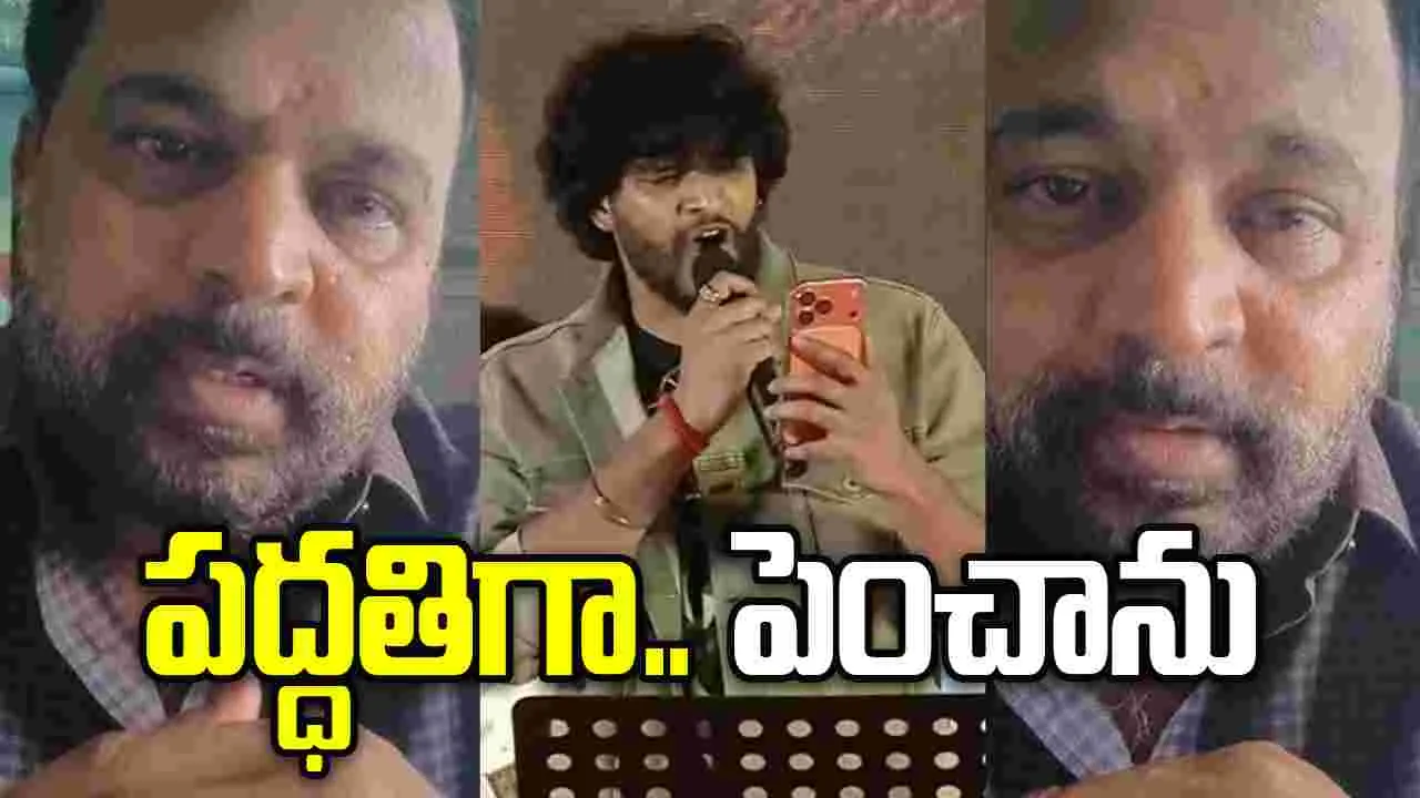 Prabhakar: క్ష‌మించండి.. నా ఫ్యామిలీని తిట్ట‌కండి! మా అబ్బాయిని పద్ధతిగానే పెంచాను