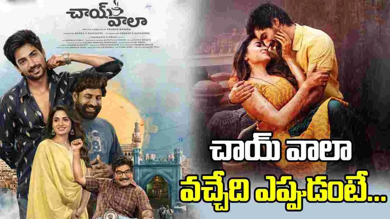 Shiva Kandukuri: సెన్సిబుల్ లవ్ స్టోరీగా 'చాయ్ వాలా'