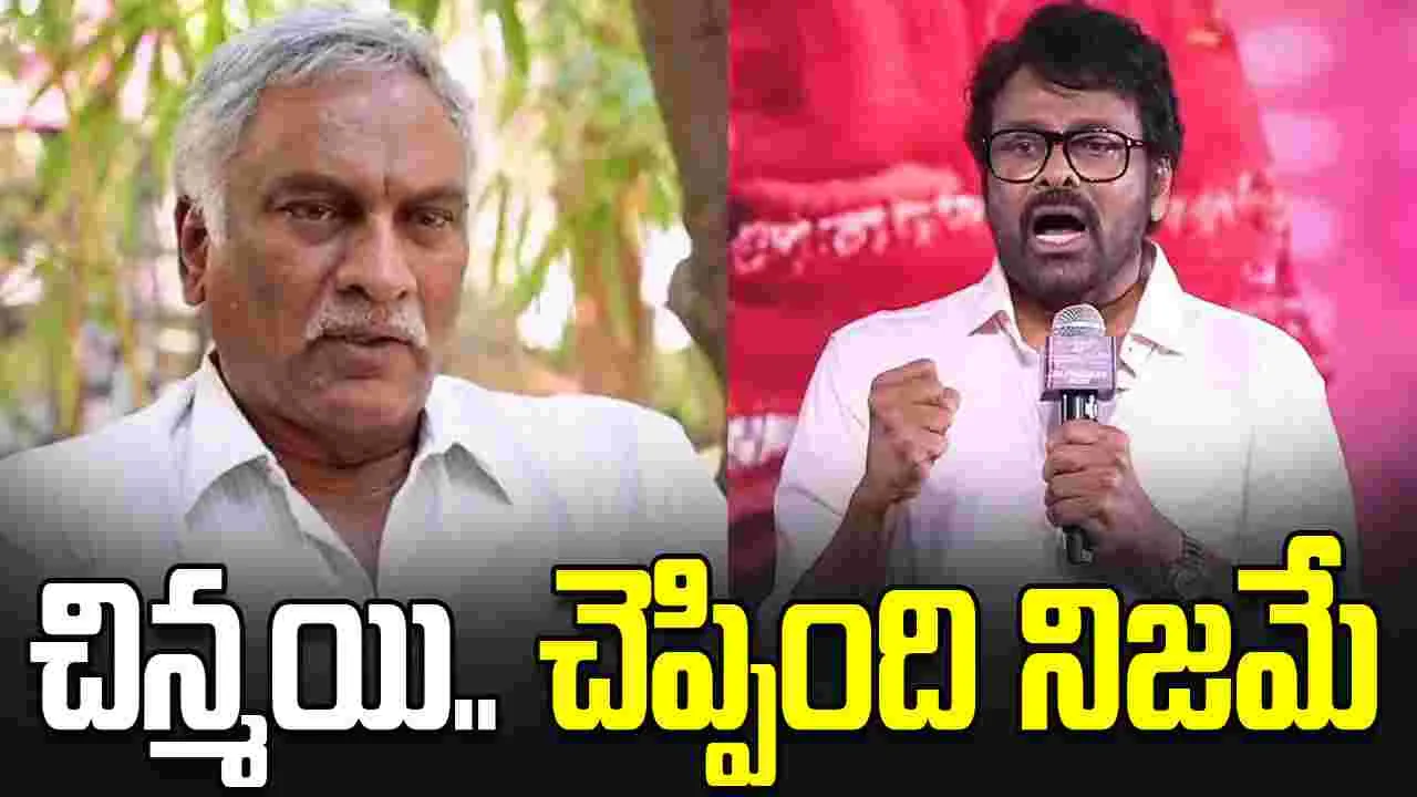 Thammareddy Bharadwaja: కాస్టింగ్‌ కౌచ్.. చిన్మయి నిజమే చెప్పింది! ఏటా 40 సినిమాలు.. అందుకే తీస్తారు