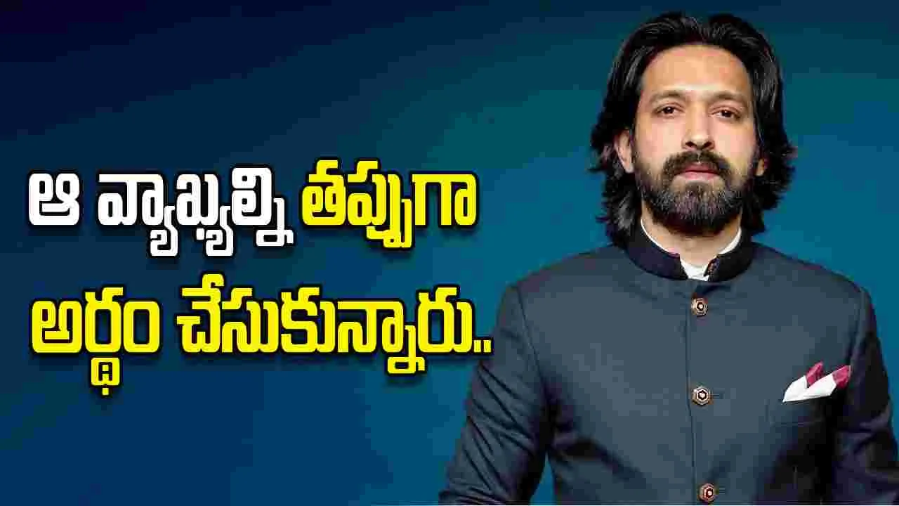నటనకు స్వస్తి.. వ్యాఖ్యలపై స్పందించిన విక్రాంత్‌ మాస్సే..