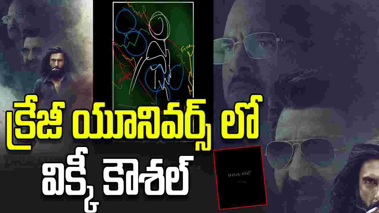 Durandhar 2: దురంధర్2లో.. ఊహించని సర్‌ప్రైజెస్  