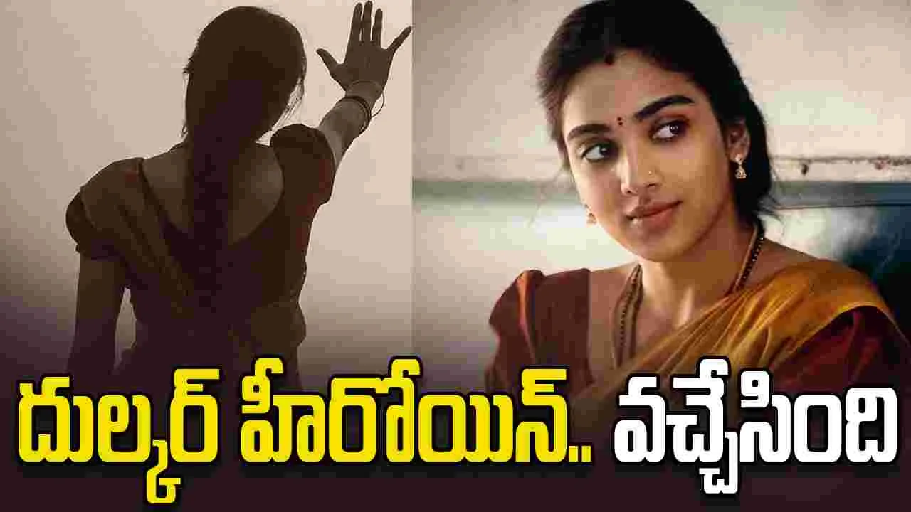 Aakasam Lo Oka Tara: ఆకాశంలో ఒక‌ తార.. హీరోయిన్ ఫ‌స్ట్ లుక్ అదిరింది