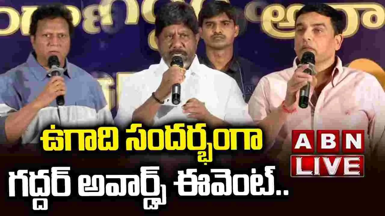 Bhatti Vikramarka: తెలుగు సినిమా ప్రపంచ స్థాయిలో గుర్తింపు పొందింది 