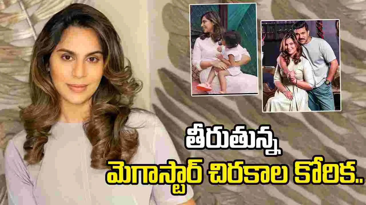 Ram Charan - Upasana: రామ్‌ చరణ్‌ వారసుడొచ్చేస్తున్నాడు.. డేట్ ఫిక్స్ 