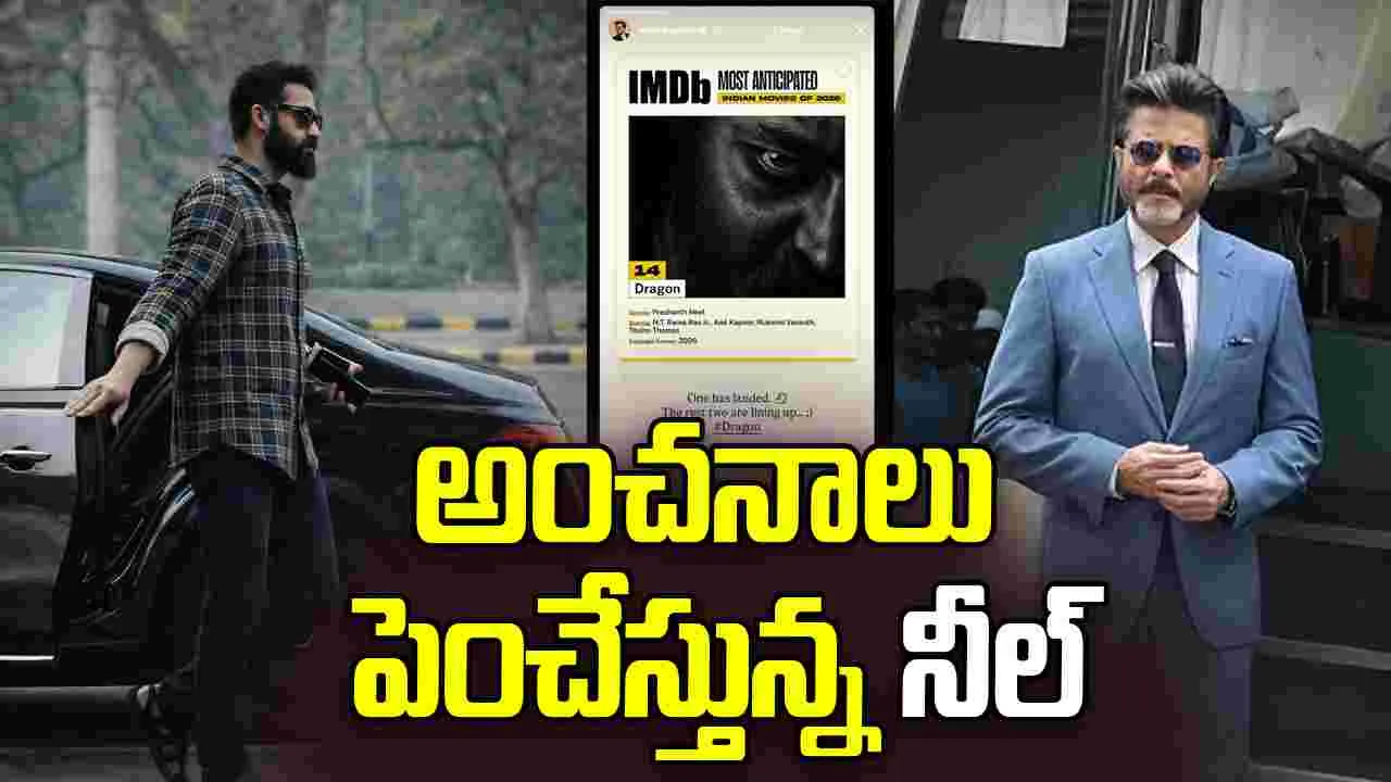NTR: ఎన్టీఆర్- అనిల్ కాంబో.. మరోసారి వర్క్ అవుట్ అవుతుందా 