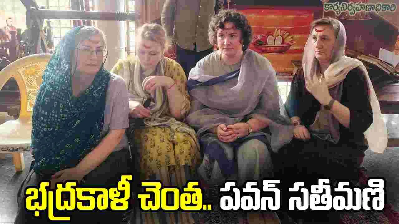 Pawan Kalyan: వ‌రంగ‌ల్ భద్రకాళీ ఆల‌యంలో.. ప‌వ‌న్ క‌ల్యాణ్ స‌తీమ‌ణి ప్ర‌త్యేక పూజ‌లు