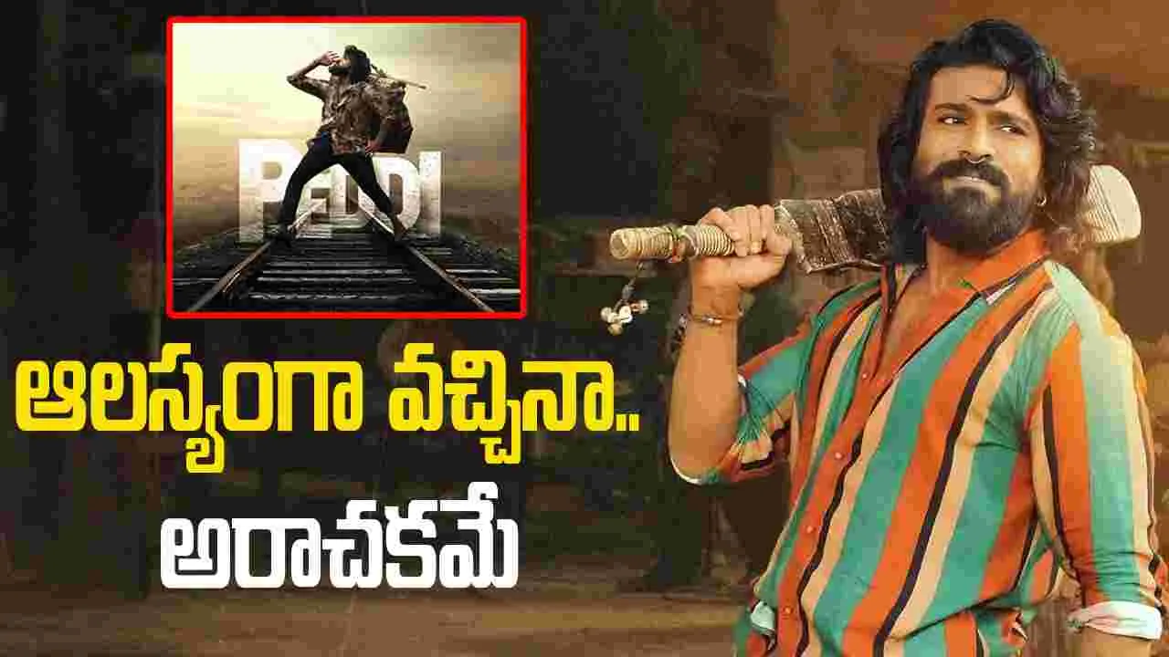 Peddi: పెద్ది వాయిదా.. ఆ పండగే టార్గెట్