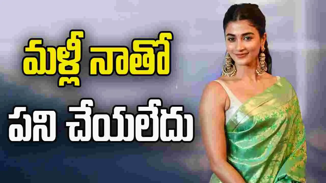 Pooja Hegde: ఆ స్టార్ హీరో చెంప చెళ్లుమనిపించా.. బుట్టబొమ్మ సంచలన వ్యాఖ్యలు 