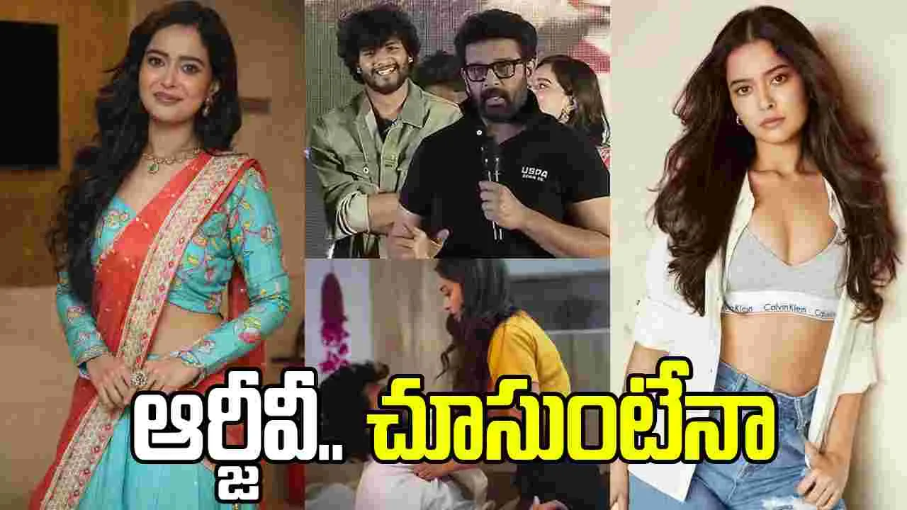 Megna Mukharjee: ఆర్జీవీ స‌త్య.. ఫీమేల్ వ‌ర్ష‌న్! జేడీ చ‌క్ర‌వ‌ర్తి కామెంట్స్ వైర‌ల్‌