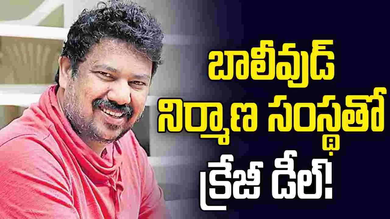 Cinema: పెన్ స్టూడియోస్ తో రమేశ్ వర్మ ఒప్పందం...