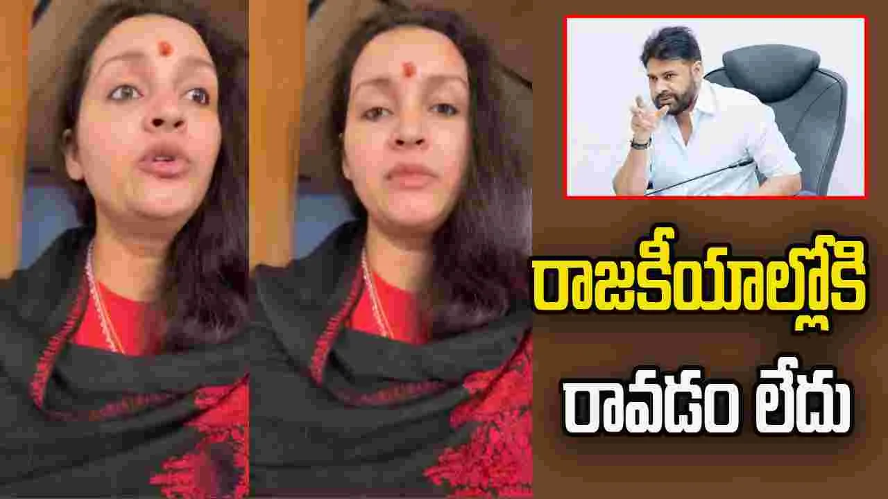 Renu Desai: పవన్ కళ్యాణ్ అందుకే వదిలేశాడు.. నాకు తిక్క ఉంది