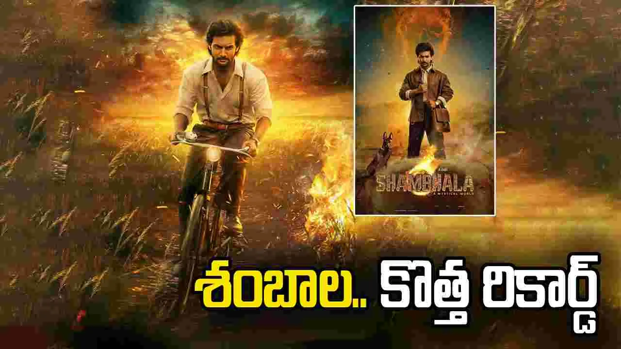 Shambhala: ఓటీటీలో అదరగొడుతున్న శంబాల..