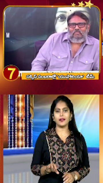 Chitrajyothy Telugu Short News Video - Quick News Updates in 60 Seconds