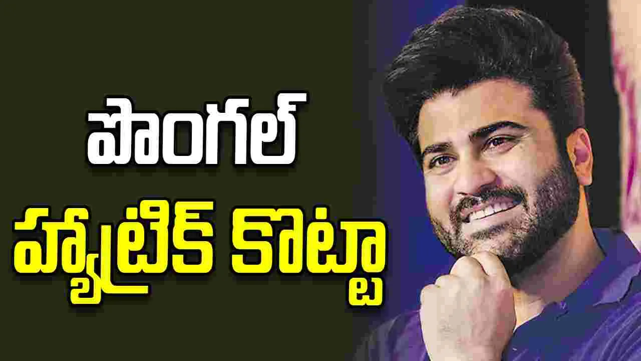 Sharwanand: పెద్దయ్యాక ఏమవుతావు అంటే.. నా సమాధానం అదేనట 