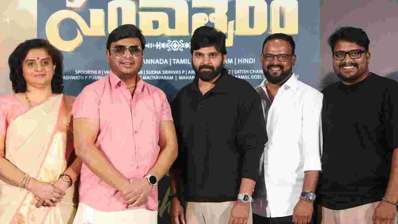 Shubhakruth Nama samvatsaram: గొప్ప సినిమాకు కావలసిన అర్హతలు ఉన్నాయి..  